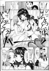 COMIC Megastore Alpha 2014-10