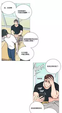 [The Jinshan] Sadistic Beauty | 虐美人 Ch.1-48[Chinese] [17+沒有漢化]