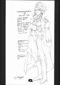 [St. Armadel Ch. (Kagetora)] Doodling 3