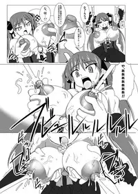 [Visual Biscuits (Tokihama Jiro)] Koutetsu Majo Prinzessin -Eizen Witch Prinzessin- in Action 01