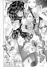 [Kojiki Ohji] Anemone