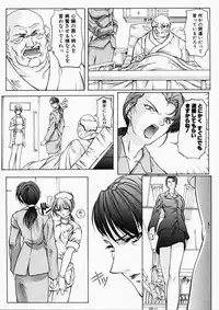 [Uzuki Nakamura] Dish Up