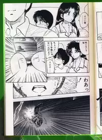 [Hiryuu Ran] SHAMPOO