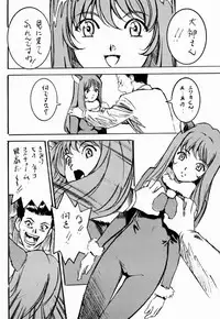 (C60) [STUDIO PAL (Hazuki Kaoru, Nanno Koto)] GAME PAL VI (Final Fantasy X, Sakura Taisen, Tokimeki Memorial)