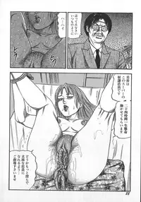 [Sanjou Tomomi] Wakazuma Ryoujoku Dorei