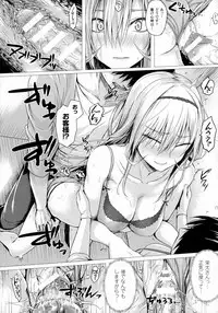 COMIC Unreal 2016-08 Vol. 62