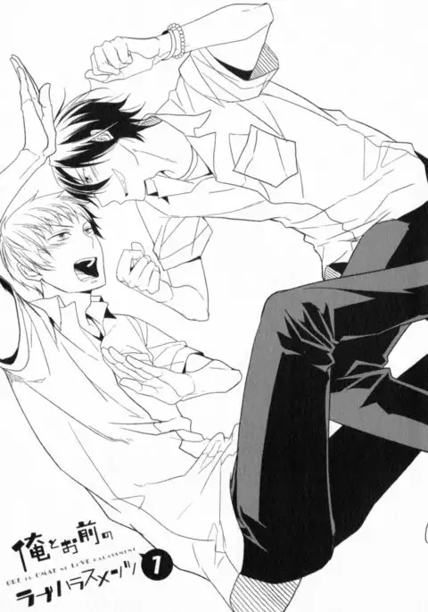 Ore to Omae no Love Harassments