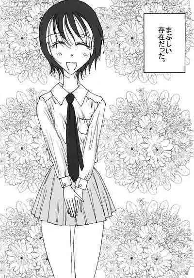 Mune Ippai no Dizzy 5