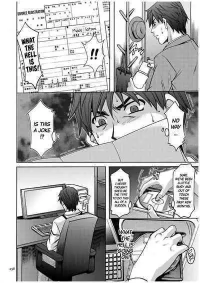 Sennyu Tsuma Satomi Kiroku Ch.11-12