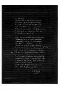 (Brand New Leaf 9) [Bakugeki Monkeys (Inugami Naoyuki)] LOVE (Kizuato)