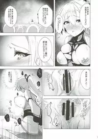 (C93) [Panda Cotta (Sasakuma Kyouta)] Inferno Koukai Zange (Fate/Grand Order)