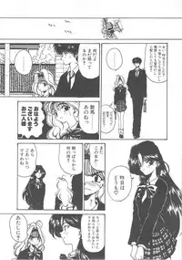 [Kouenji Marimo] Pine Candy