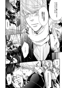 [Anthology] BOY'S Pierce Kaihatsu Shitsu vol.16 Zettai Zetsurin [Digital]