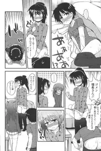 [Fujisaka Lyric] Lyrical Cute