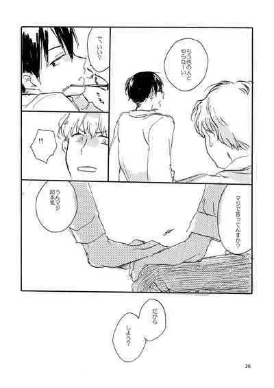 [Bunny bell boy (Kosakatsun)] Tonda Kuzu Otoko desuka nanidozo Yoroshiku [Digital]