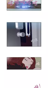 中文韩漫 今天的老公 Ch.01-14 [Chinese]