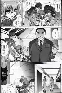 (C85) [Cyclone (Izumi, Reizei)] T-16 Signamun-mun (Mahou Shoujo Lyrical Nanoha)