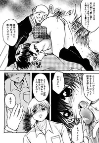 [Nyanko Mic] Mansei Nikushin Chudoku