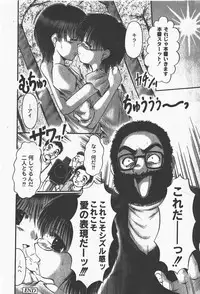 [yume] Comic Moog 2008-01