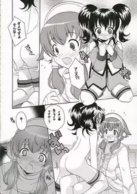 [Azumaya Shiten (Kotobuki Maimu)] Ikenai Yogen (Tales of the Abyss)