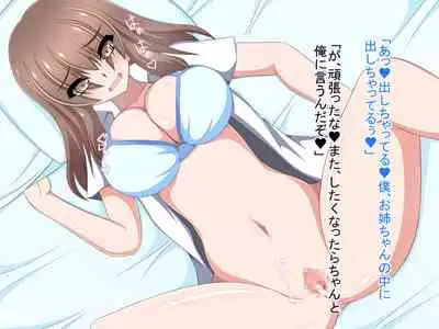 [Mochimochi Dou] Gyakuten Sekai! ~Otoko datta Ore ga Onna kara Haha ni Natte Iku made no Hanashi~