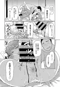 COMIC Anthurium 2017-07 [Digital]