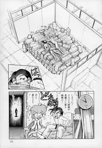 [Kumasiro Yuuji] Yawahada tenko Mori