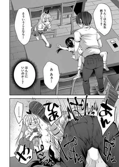 COMIC Mugen Tensei 2022-02