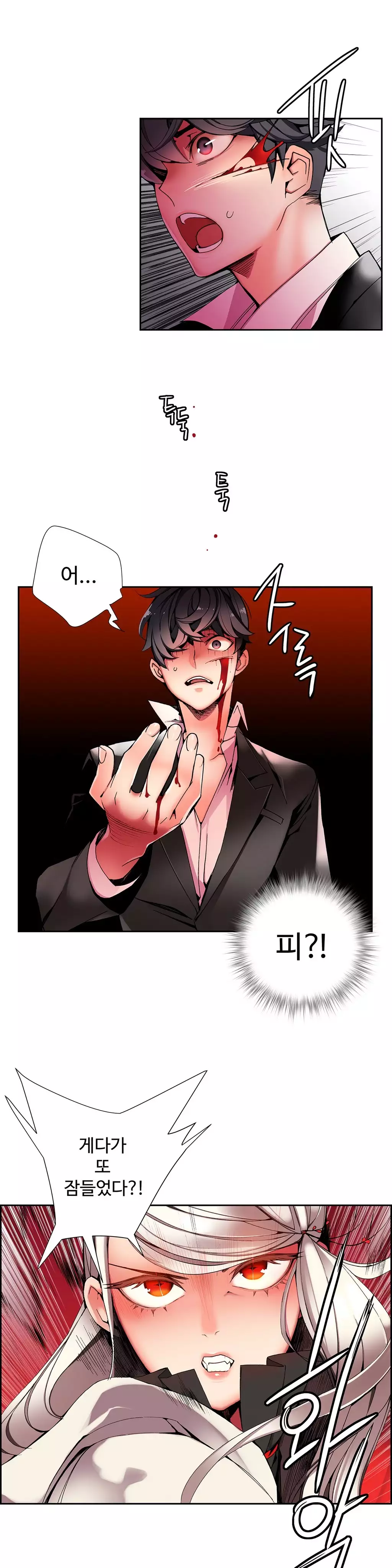 Lilith`s Cord Ch.0-37