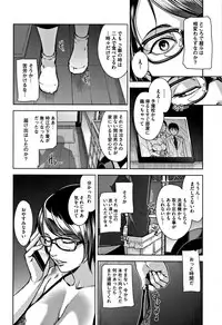 [Sugi G] Kanjyuku Chijyo