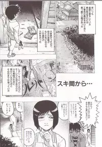 [Beauty Hair] Joou-sama wa M Dorei - The Queen Is "M" Slave