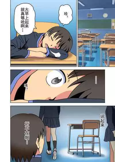 Mitari no Sono Ep. 93- | 魅足之园 （93话起）更新到155话