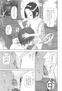 COMIC LO 2010-05 Vol. 74