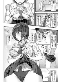 [Matsukawa] Ryoute ni Senpai [Digital]