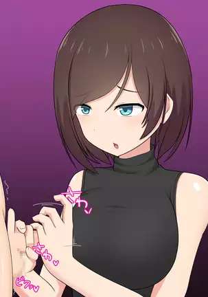 Katekyou Onee-chan wa Joou-sama