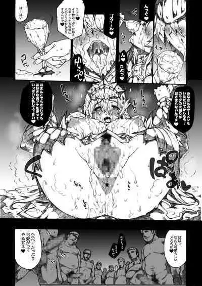 Invisible Hunter Chronicle