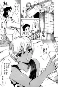 [Yuiga Naoha] Happy Work Girls