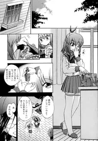 [Inu] Hatsu Inu 2 [Decensored]