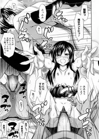 [Aoki Kanji] Only You