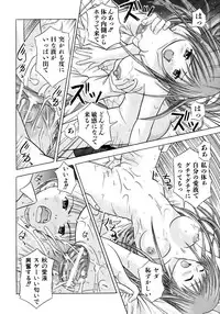 COMIC AUN 2005-12 Vol. 115