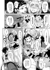 COMIC X-EROS #55 [Digital]