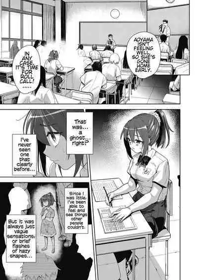 Ryoujoku Rensa | Chain of Defilement Ch. 2