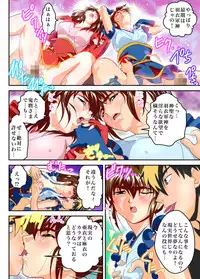 [Senbon Torii] Mugen no Hagoromo Kurenai 2 Full Color (Injuu Seisen Twin Angels)