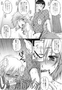 Action Pizazz DX 2014-05