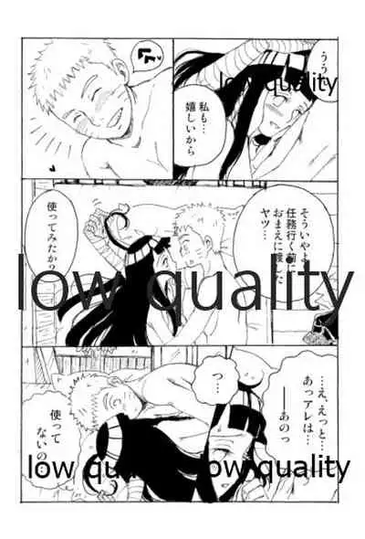 またタレる残滓