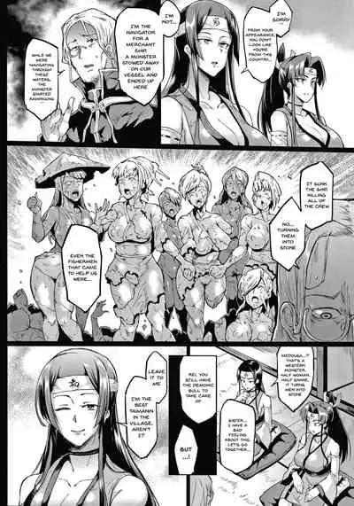 [Fan no Hitori] Sennen Reijou ~My Lady, My Master~ Ch.1-7 [English] {Doujins.com}