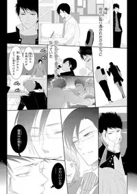 [Kamishima Akira] Kidzukanu Shisen [Digital]