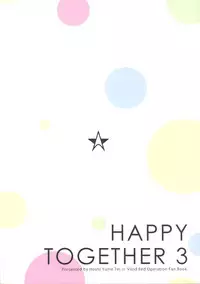 (COMIC1☆7) [Star-Dreamer Tei (Staryume)] Happy ToGetHer 3 (Vividred Operation)