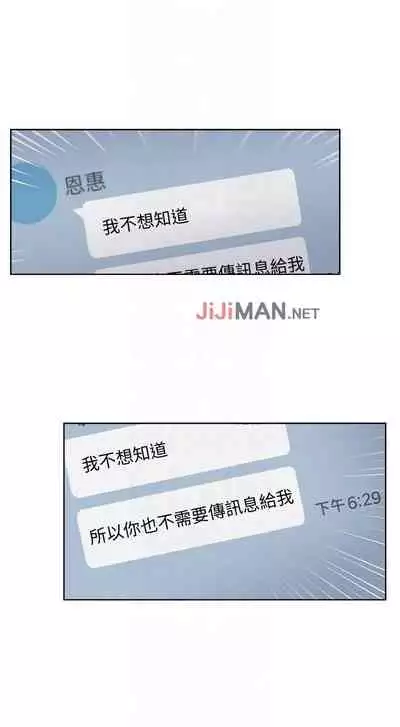 【周三连载】超市的漂亮姐姐（作者：北鼻&逃兵） 第1~71话