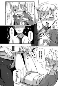 Comic Toutetsu 2015-06 Vol. 5